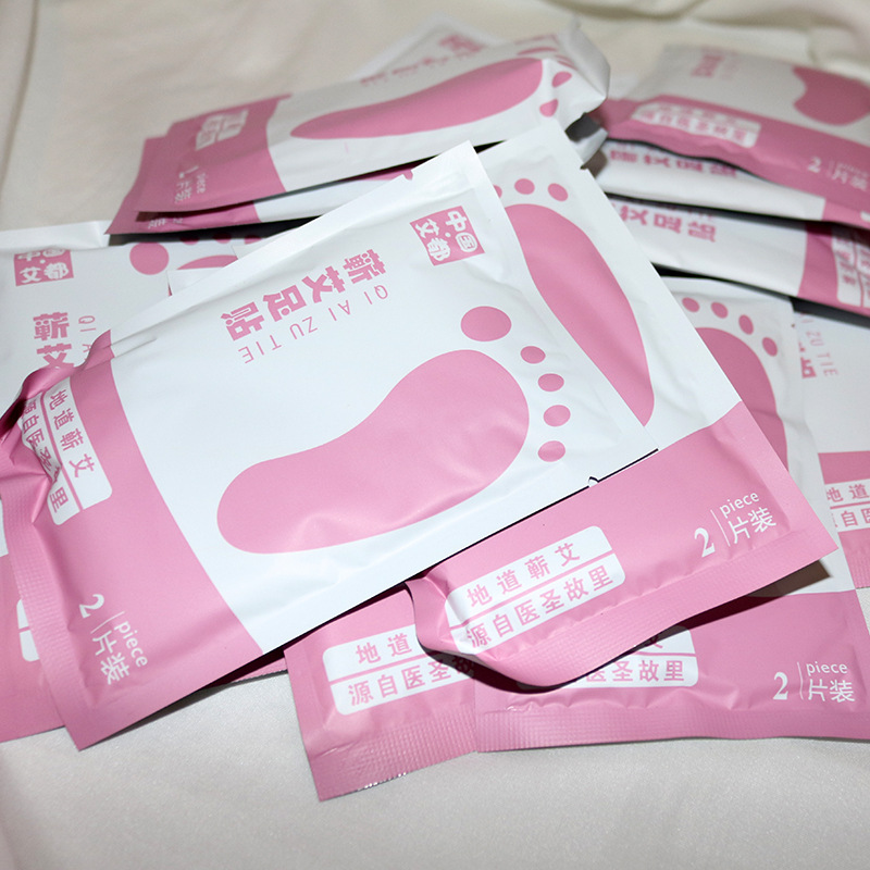 艾草足贴 艾灸贴 蕲艾贴 脚贴厂家批发 艾叶贴温灸贴定制代发