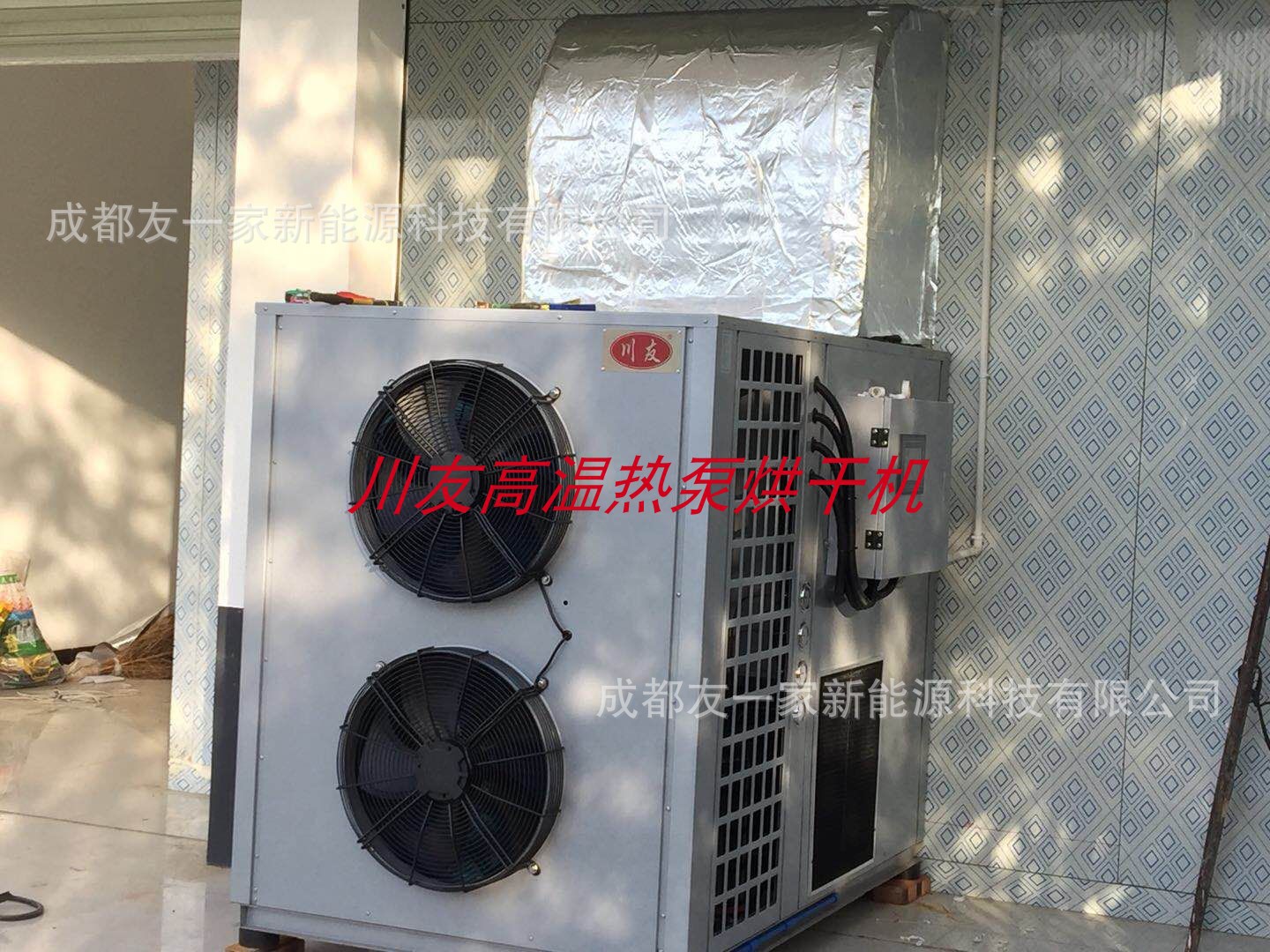 川友热泵粉条烘干机 米粉空气能热泵烘干机 热风循环烘箱