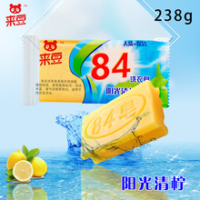 來豆84透明皂 陽光青檸無磷去漬洗衣皂廠家 自家肥皂用的放心