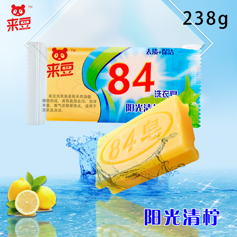 Bean 84 Transparent soap Sunlight Lime Scouring Laundry soap Manufactor Home soap Rest assured