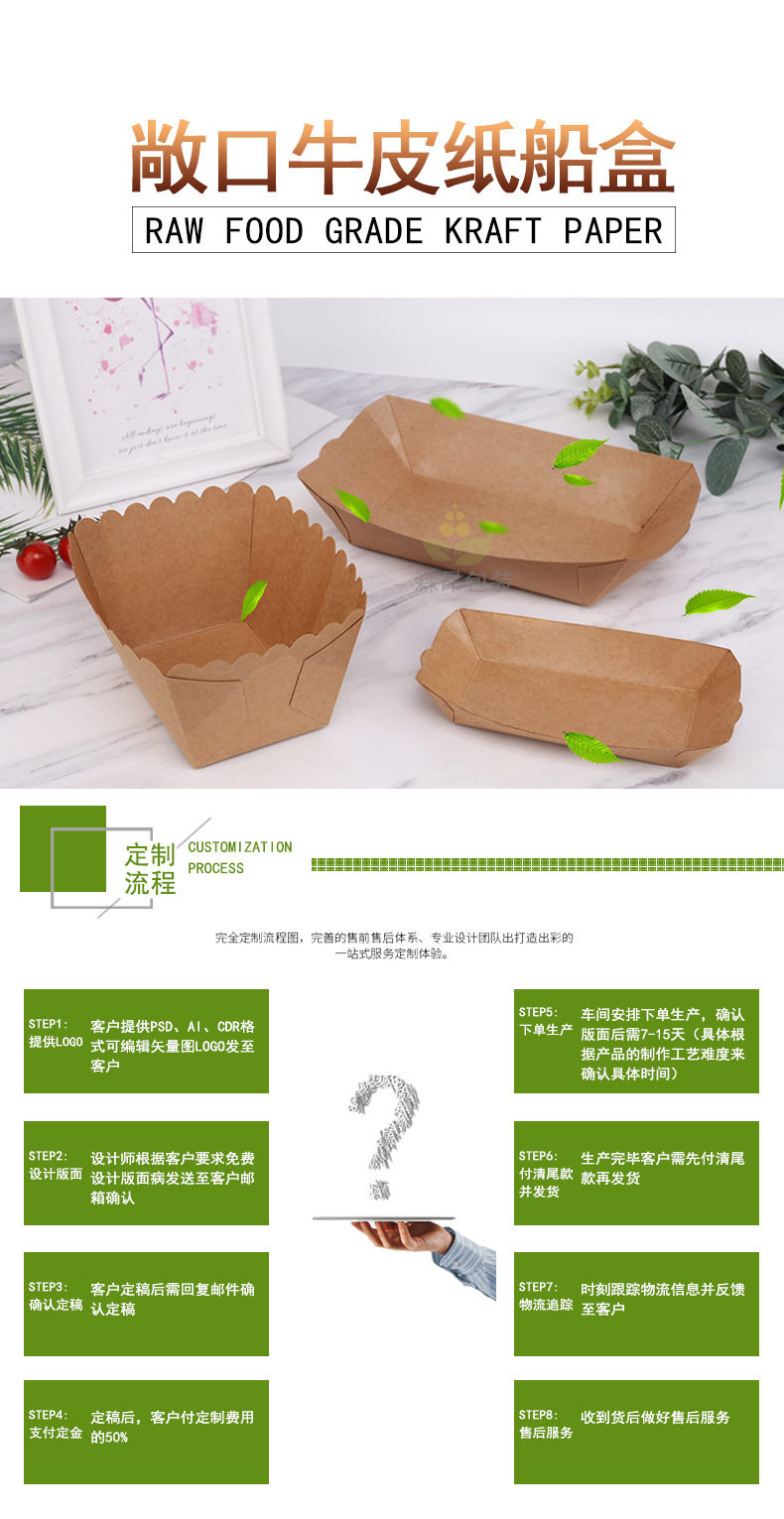 XS5042-包装印刷-不干胶-绿色_01