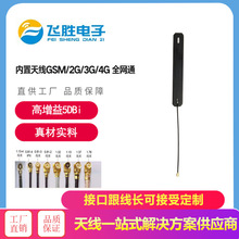 GSM/2G/3G/LTE/4G/GPRS/CDMA/NB-IOTģK PCB쾀 ȫWͨ쾀