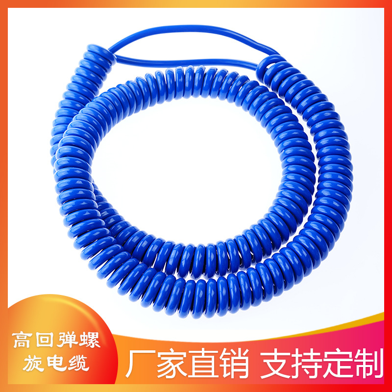 电释放器弹簧线2*1平方伸缩弹簧线缆蓝色TPU螺旋线2*1平方耐高温