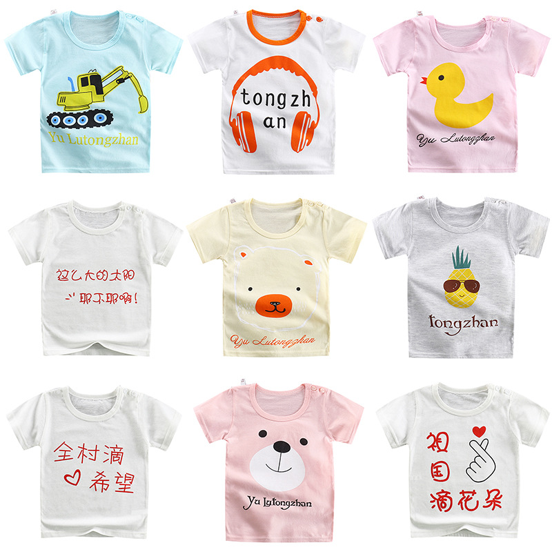 儿童短袖T恤男童夏装半袖夏童装宝宝上衣打底衫小童婴儿棉短袖|ms