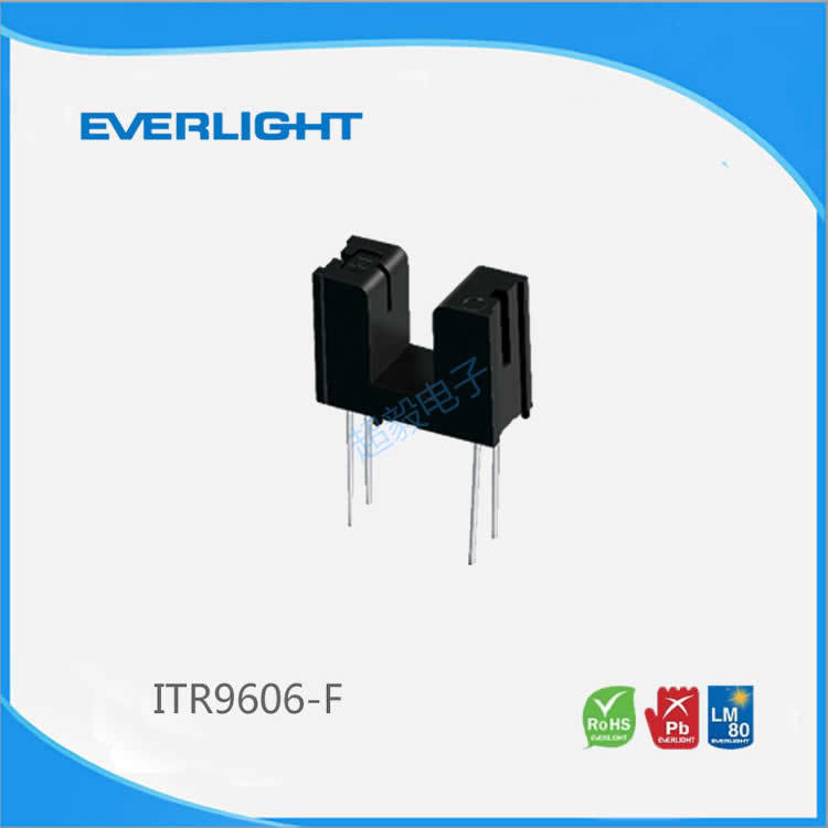 台湾亿光Everlight  光电开关ITR9606-F 对射式光电开关 亿光代理