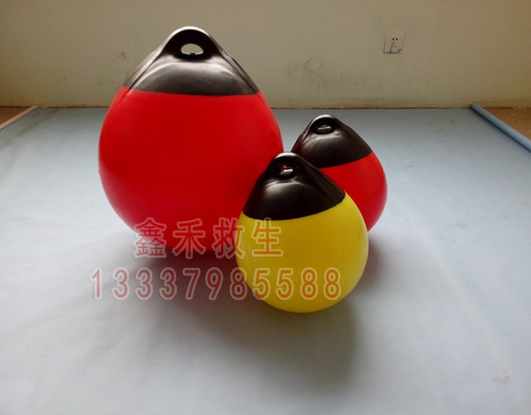 球形船用防撞球A型充气PVC防撞球游艇靠球防碰垫浮球航道塑料浮球