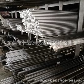 结构钢;模具钢;铝合金