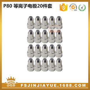 P80A���x���и늘O LGK100�и�C�����캸����x�� 20����