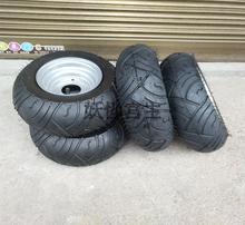 ATV沙灘車卡丁電動滑板車輪胎帶輪轂13X5.00-6寸公路真空胎輪子