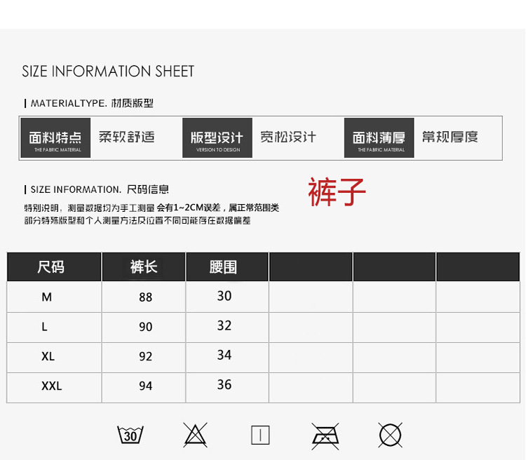 Costume femme SECRET PEU PROFOND en Tricot - Ref 3334314 Image 26