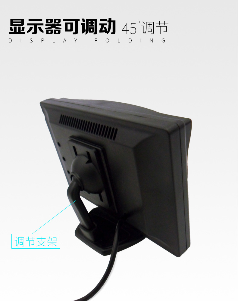 Cross-border high-definition 5-inch car display two-way input reversing priority reversing image display rear view system
