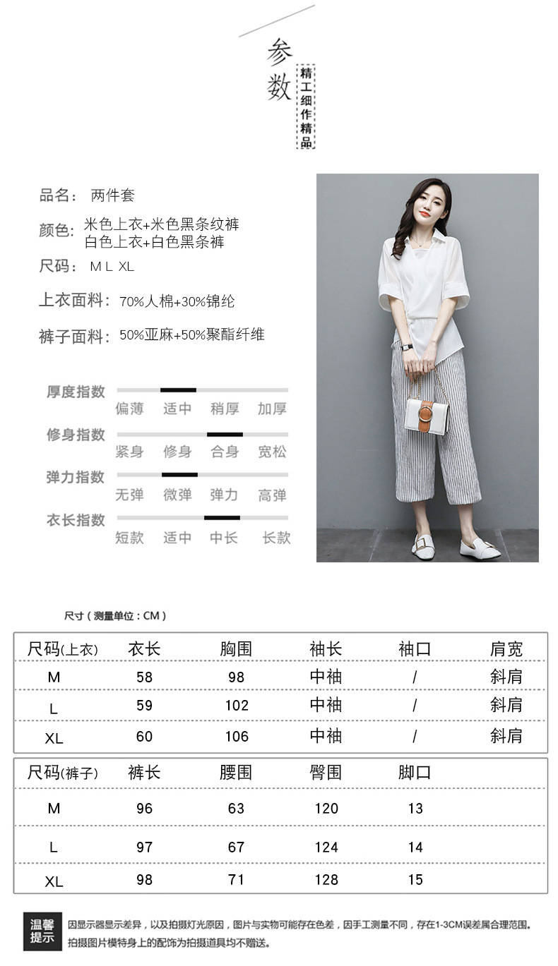 Costume femme UNE GéNéRATION en Chanvre - Ref 3334393 Image 11