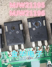 MJW21195  MJW21196  һ��16Ԫ