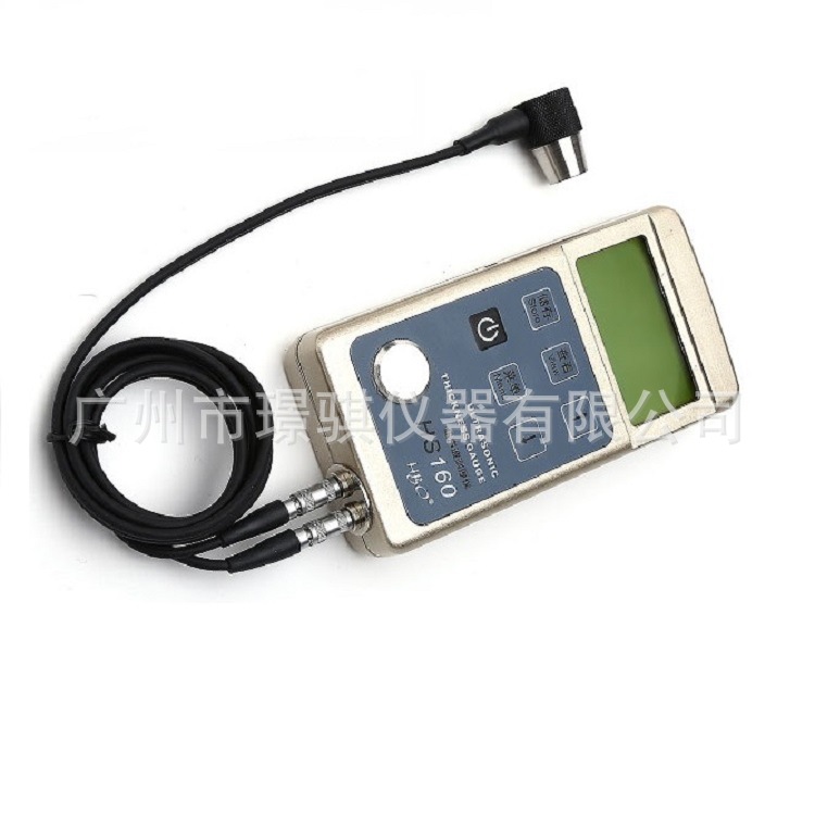 便捷式HS160超声波测厚仪 管道压力容器检测 材料厚度检测仪器