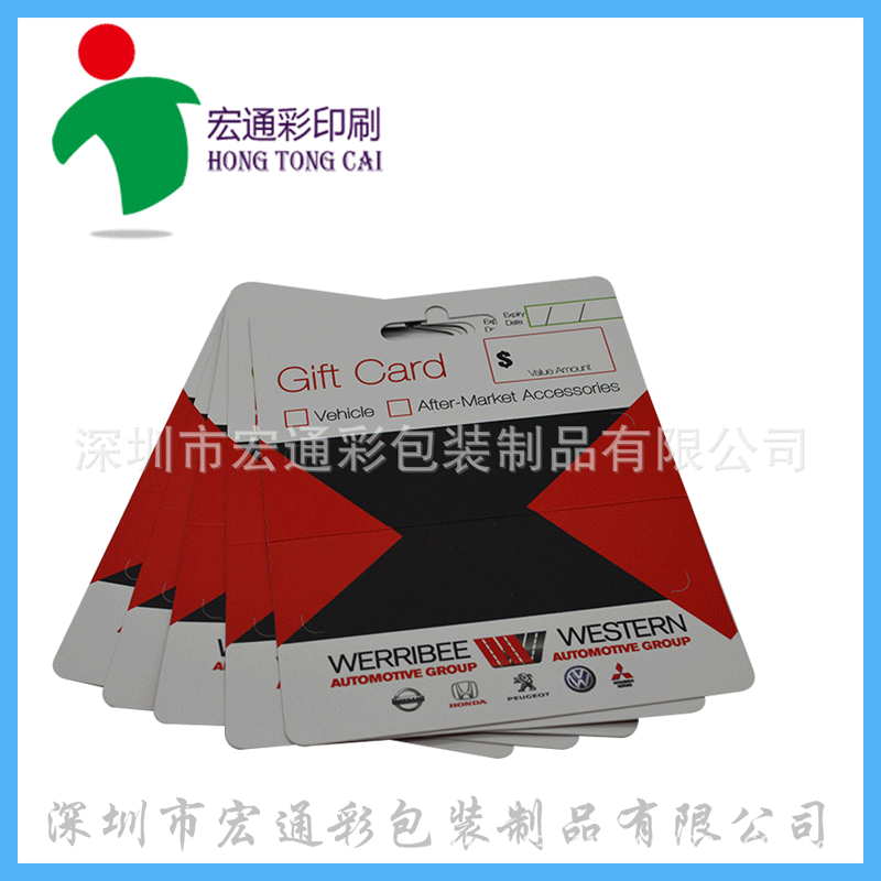 厂家定 做彩卡 吸塑纸卡 对折吊卡  服装吊牌