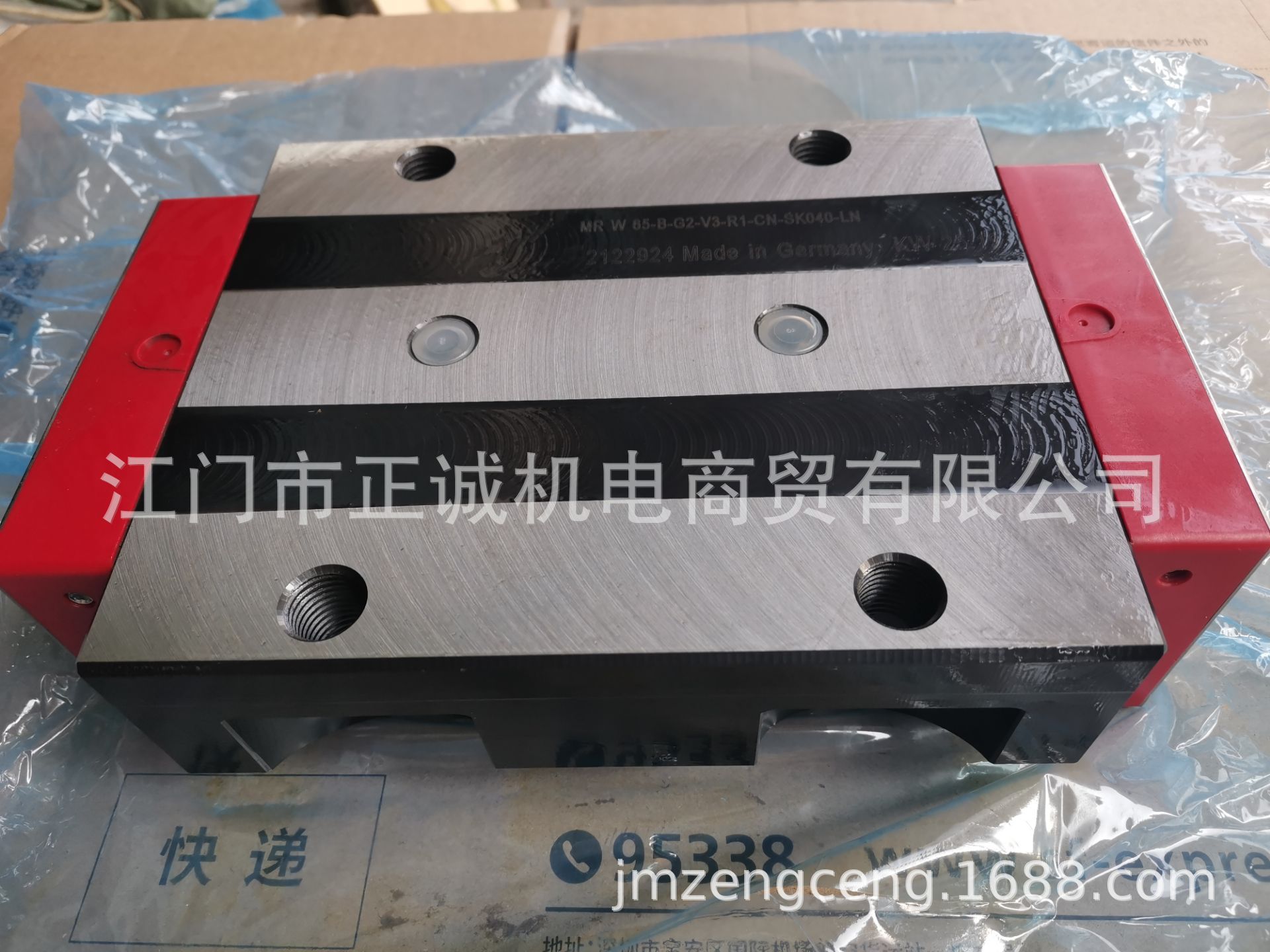 MRW65B/MRB65瑞士Schneeberger施耐博格滑块  导轨