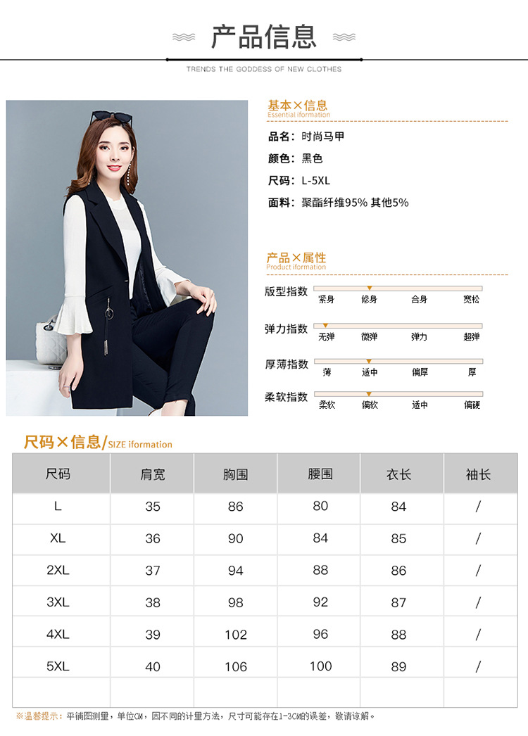 Gilet femme en Fibre de polyester - Ref 3317168 Image 13