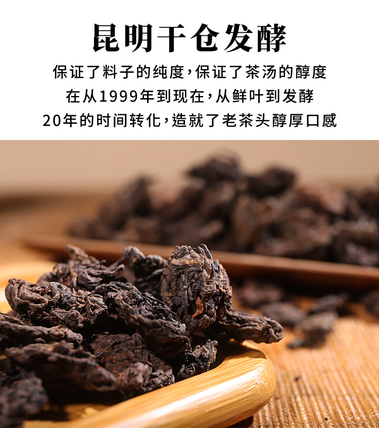 高杆古韵详情页_13