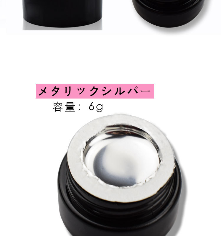 Металлический японский окрашенный клей со шнуром, лак для ногтей, зеркальный эффект