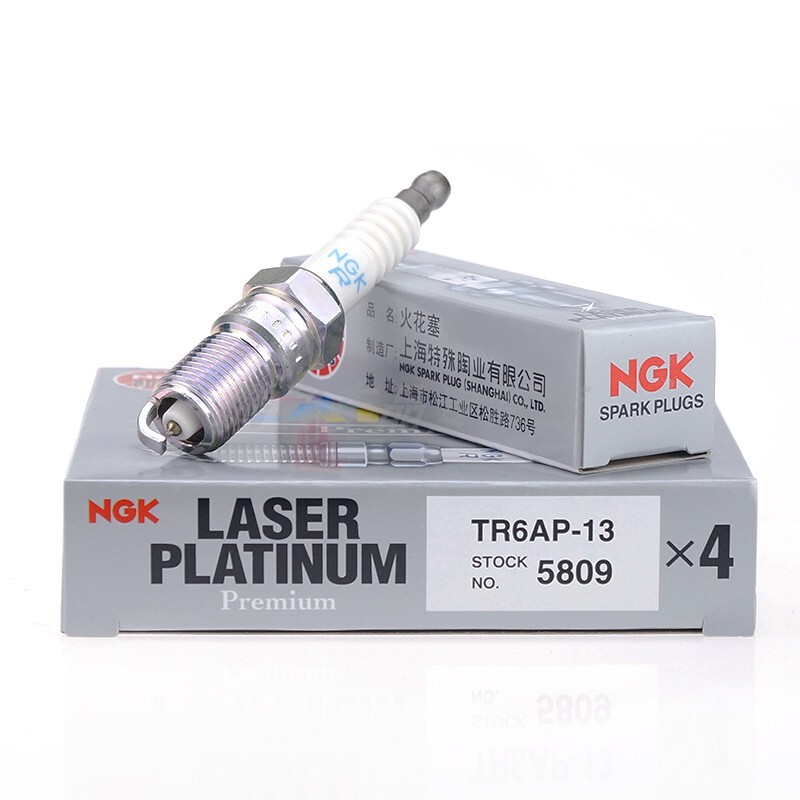 NGK TR6AP-13 5809 Platinum spark plug classic Fox horse 6 old Mondeo winning Lotus L5 NGK TR6AP-13 5809 Platinum spark plug classic Fox horse 6 old Mondeo winning Lotus L5