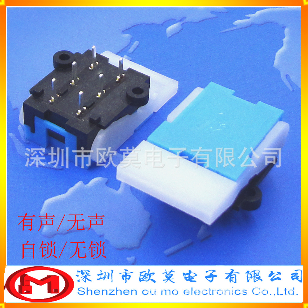 厂供 有声/无声电话机收线开关  儿童玩具专用叉簧开关 按键开关