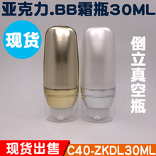 �F؛���������BB˪ƿ30ml���÷����ƿˮ��30g�������yƷ����