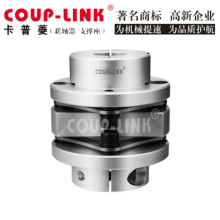 卡普菱coup-link联轴器LK3系列膜片联轴器