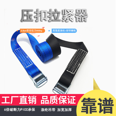 3.8cm1.5 Clinching automobile Goods truck fast Tape Bundled with Fasteners Webbing