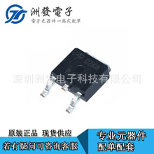 AOD2908 ȫ��MOS��ЧӦ�� D2908 53A 100V N���� ��ƬTO-252