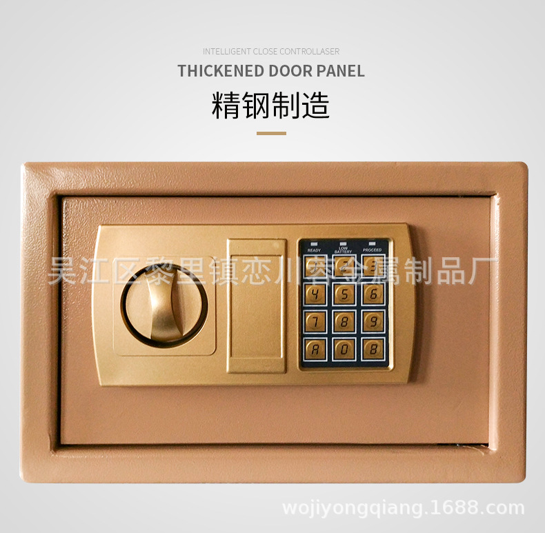 厂家批发家用侧开门电子密码保管箱20EK旋钮金色电子密码保管箱
