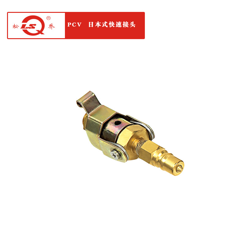 厂家供应两端开闭PCV日本式液压快速接头 ZZP联邦式液压快速接头