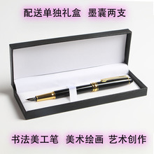 Kim loại khuỷu tay nghệ thuật đặt tấm kim loại bút sinh viên Ming tip thư pháp bức tranh kinh doanh quà tặng tùy chỉnh 209FP Bút máy