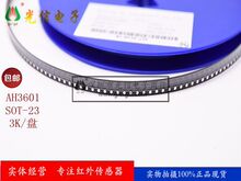AH3601 ���I����_�P���t�⌦�ܣ����������� ��Ʒ�F؛