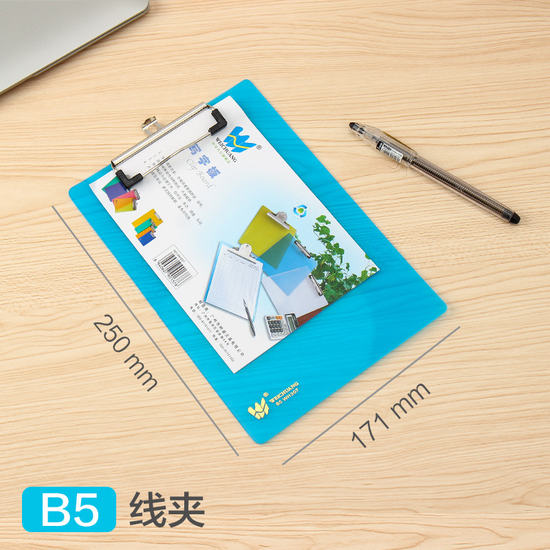 B5 플레이트 클램프