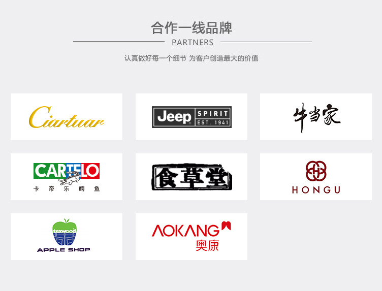 广州皮带厂