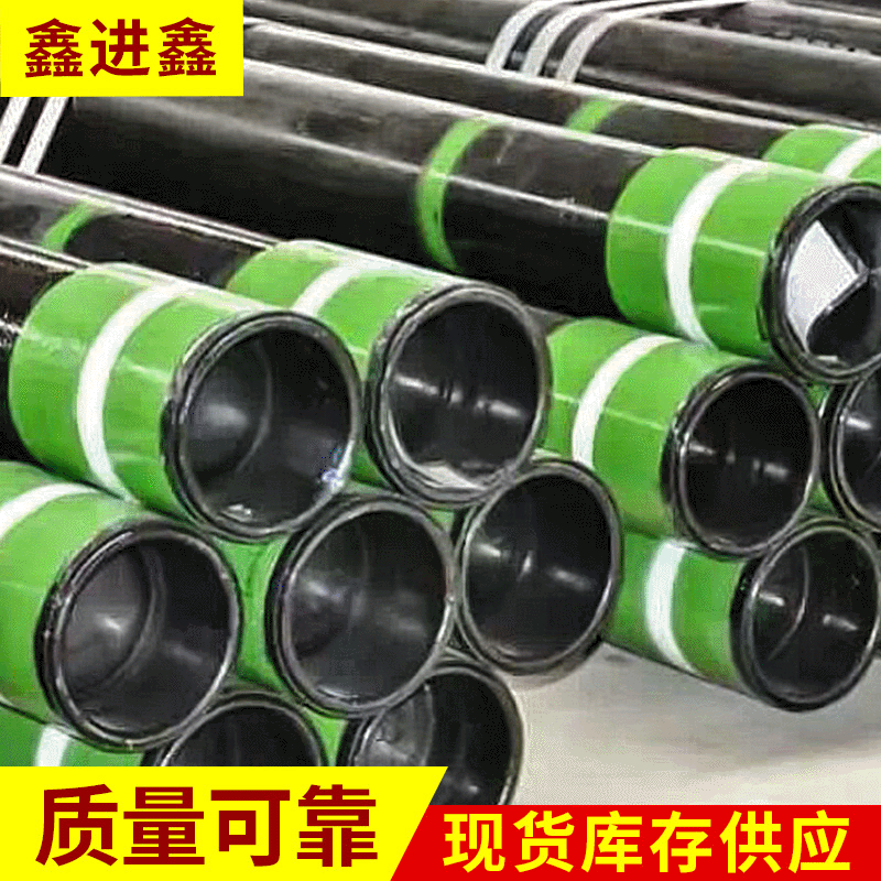 定制油气井钻探输送石油套管 品种齐全耐高温高频石油套管