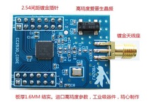 CC2530 ģ   ZIGBEE  2.4G 2.54