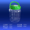青島廠家供應廣口圓瓶500ml塑料瓶pet透明塑料瓶塑料包裝瓶