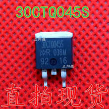 ��ƬФ�ػ�������30CTQ045S ������ ȫ����ƷTO-263 30CTQ045