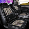 summer Car seat currency Seat cushion summer Beads Borneol ventilation truck summer sleeping mat Single seat monolithic Bamboo Cooling mat