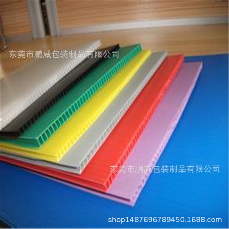 东莞 厦门塑胶包装材料 PP中空板 塑料瓦楞板 全新料PP塑胶中空板