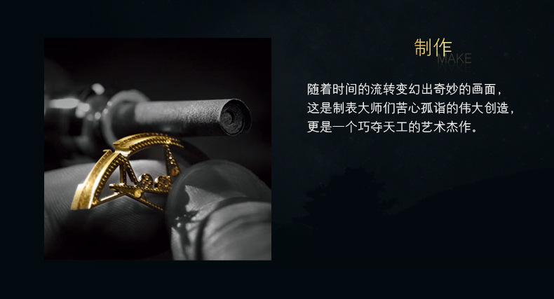 星空表_07.jpg