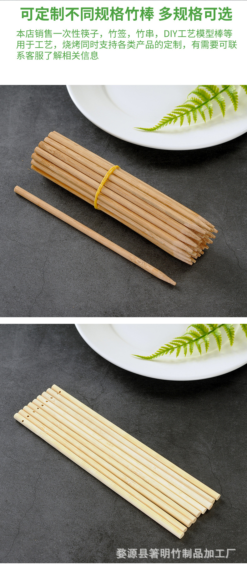 6毫米竹棒详情_12.jpg