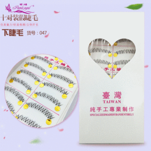 ̨�����ֹ� ͸���� �½�ë 047 ��y������y�۽�ë ͸�����ٽ�ë