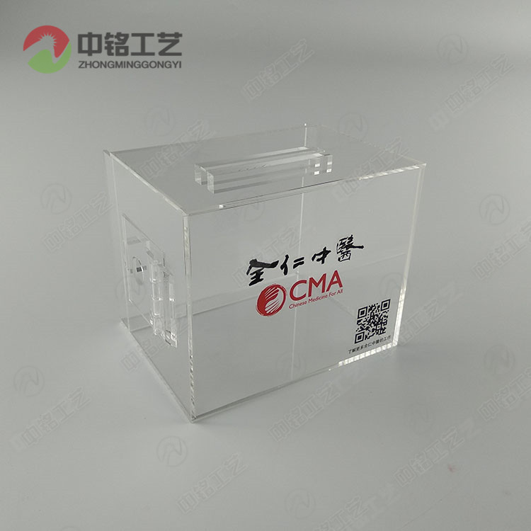 亚克力投票选举箱定制 透明带锁亚克力爱心募捐箱 亚克力印刷定制