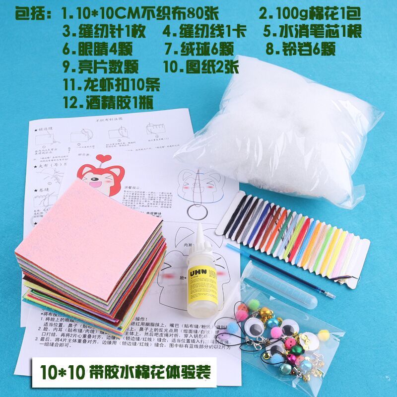 40-color no tejido traje de tela libre costura material no tejido hecho a mano material de bricolaje Paquete de Corte libre de color de producción