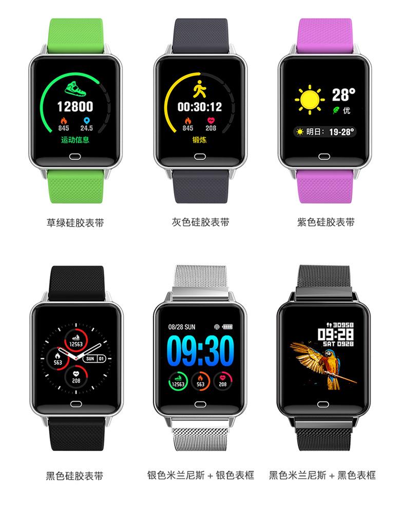 Montre intelligente TROZUM - Ref 3390757 Image 29