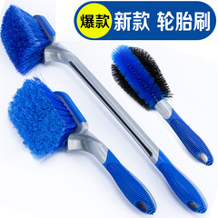 Car tire wheel hub car wash brush to clean tire rims powerful decontamination long handle brush blue cleaning car wash tool