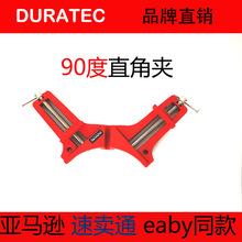 DURATEC90ֱǼľϽܼ׼ѷͬ