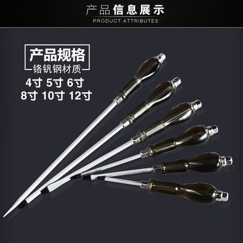 Wholesale through-core screwdriver, industrial-grade screwdriver, eleven-character screwdriver, flat-head plum blossom knockable bit, hardware tool